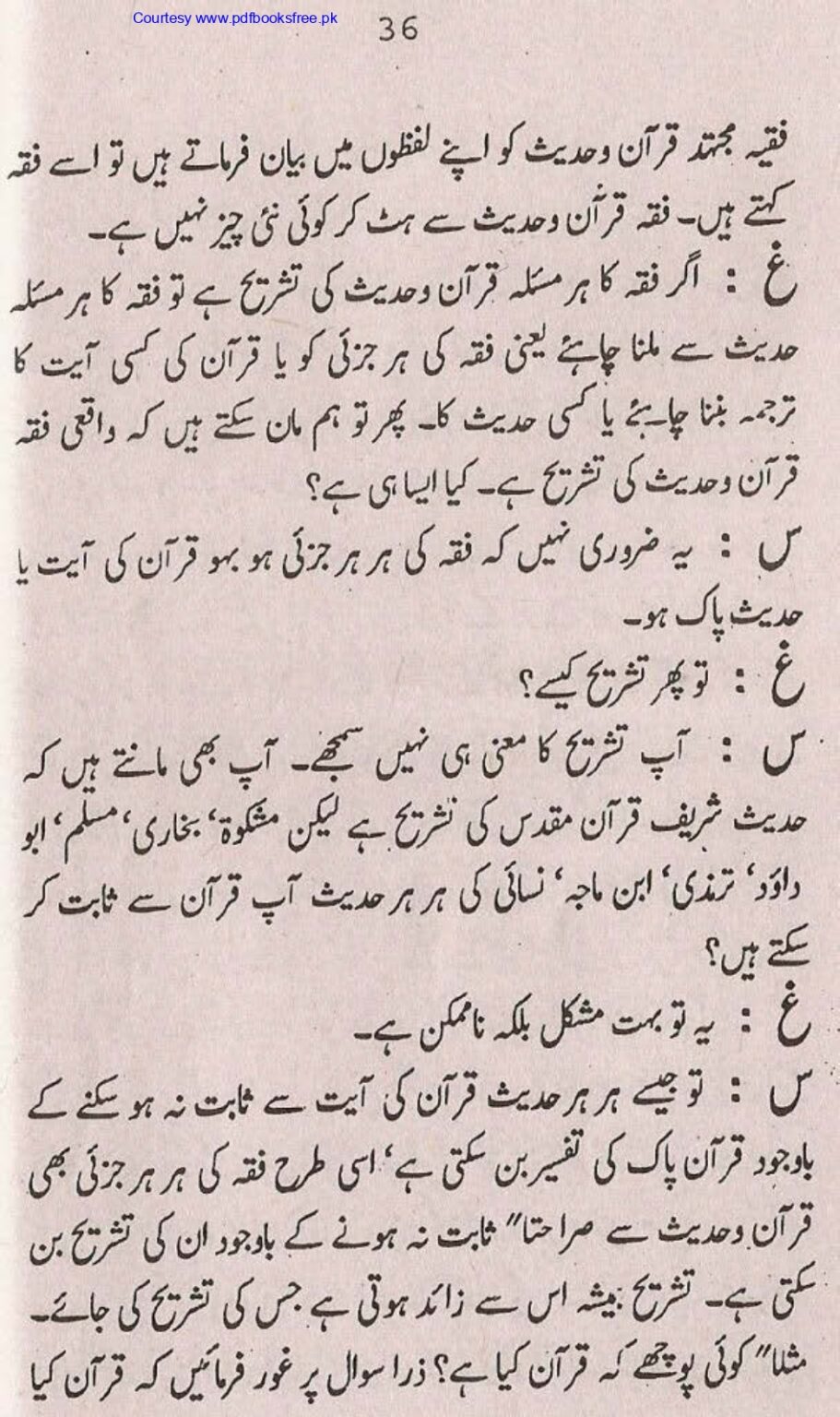 Tohfa-e-Ahl-e-Hadith-Volume1_page-0037