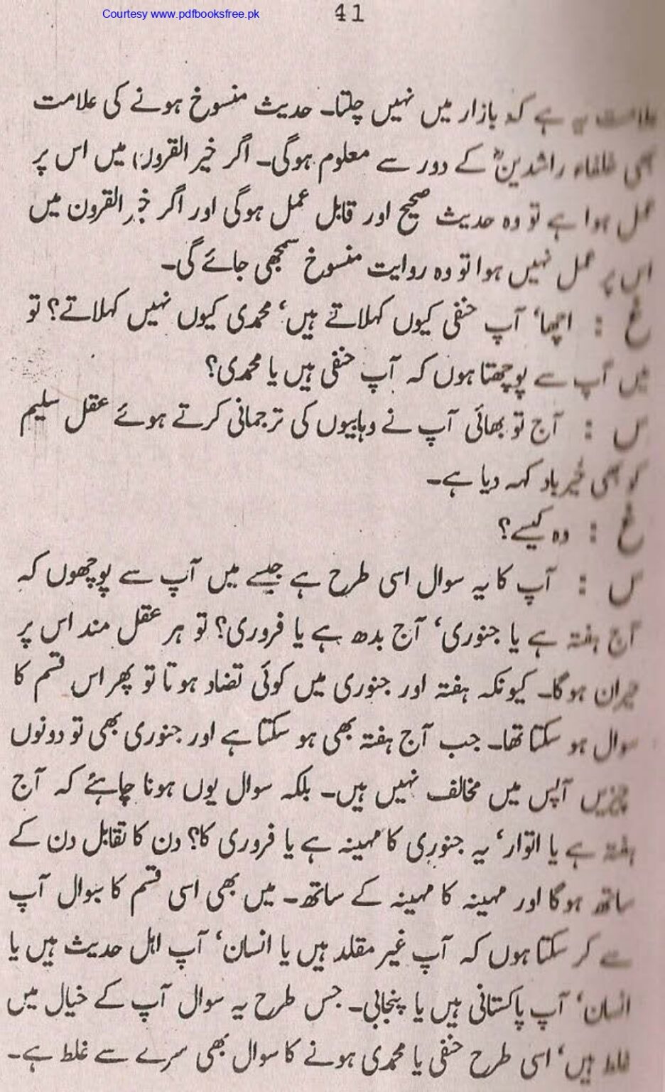 Tohfa-e-Ahl-e-Hadith-Volume1_page-0040
