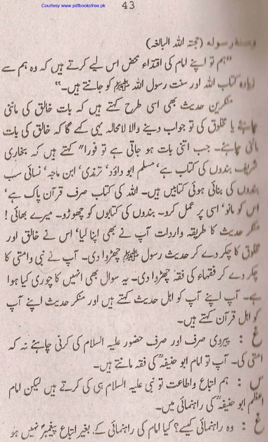 Tohfa-e-Ahl-e-Hadith-Volume1_page-0042