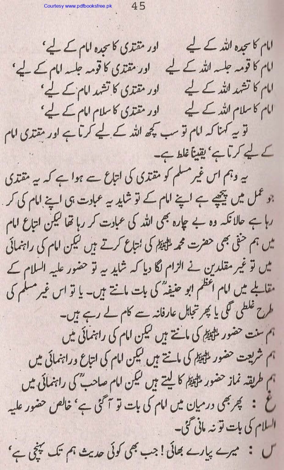 Tohfa-e-Ahl-e-Hadith-Volume1_page-0044