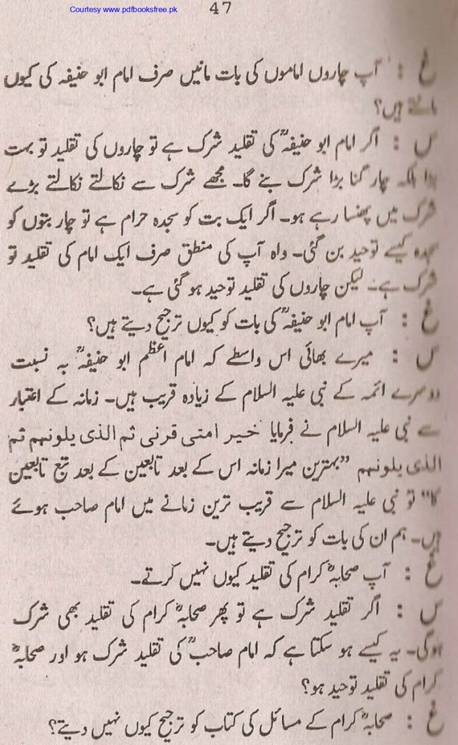Tohfa-e-Ahl-e-Hadith-Volume1_page-0046