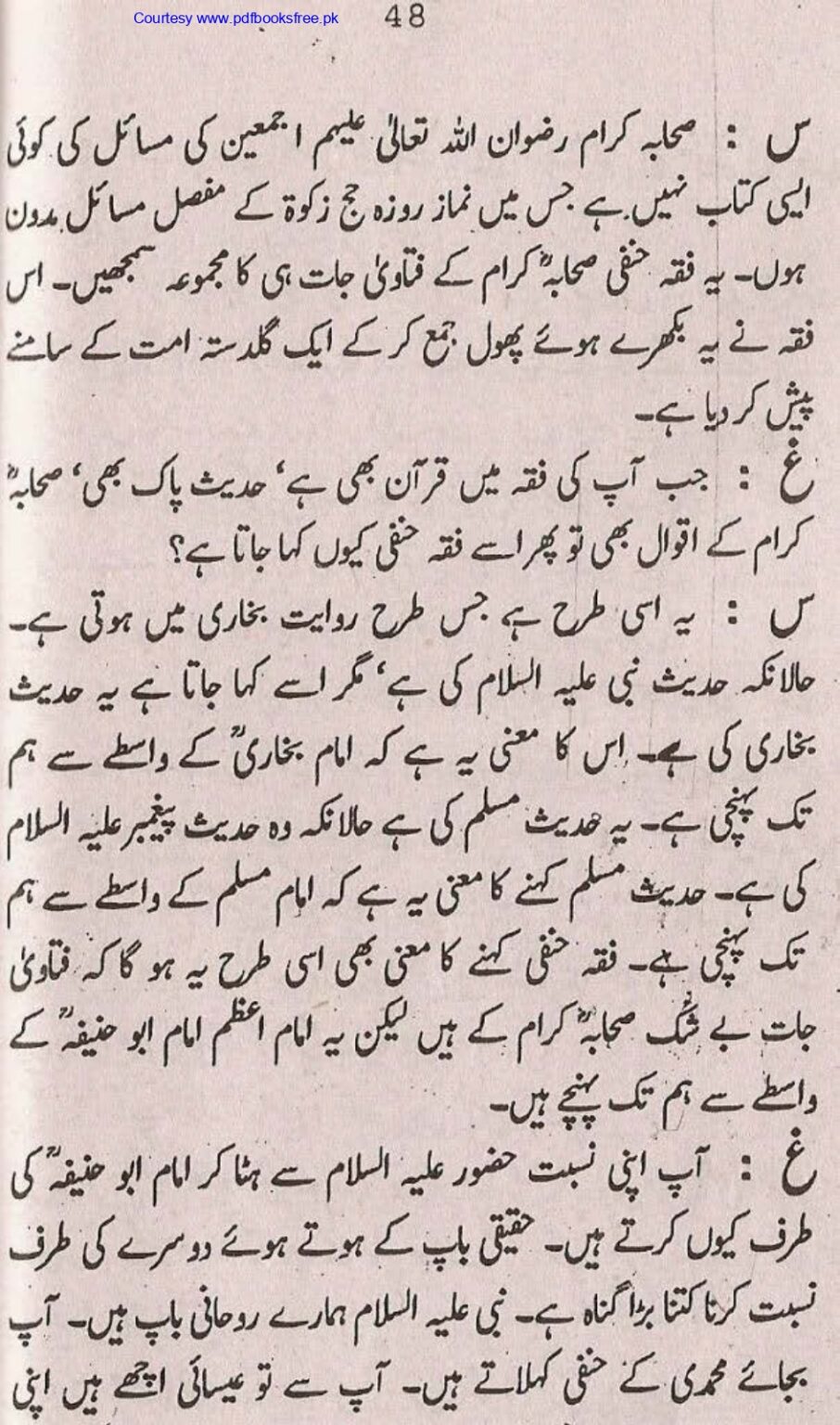 Tohfa-e-Ahl-e-Hadith-Volume1_page-0047