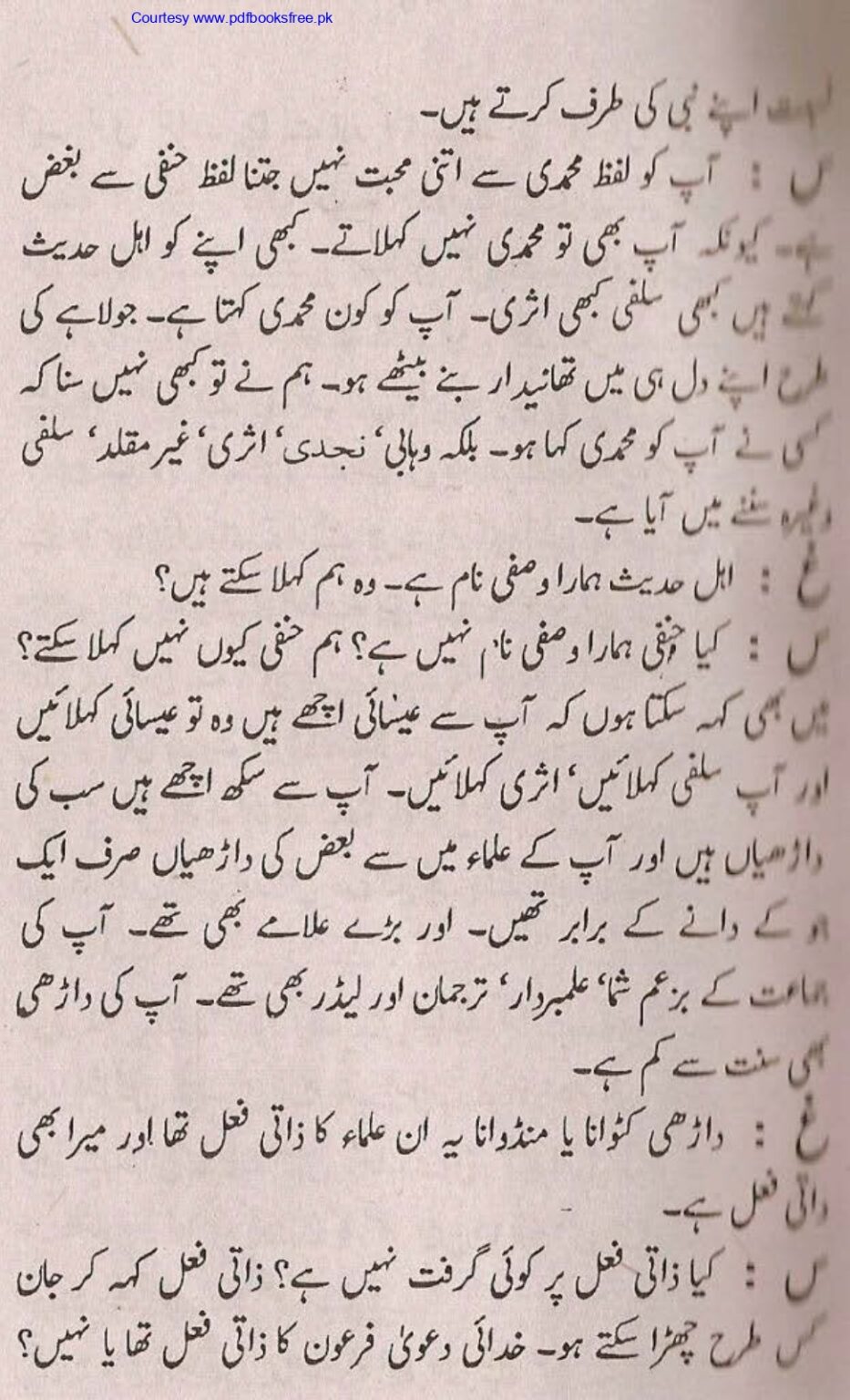 Tohfa-e-Ahl-e-Hadith-Volume1_page-0048