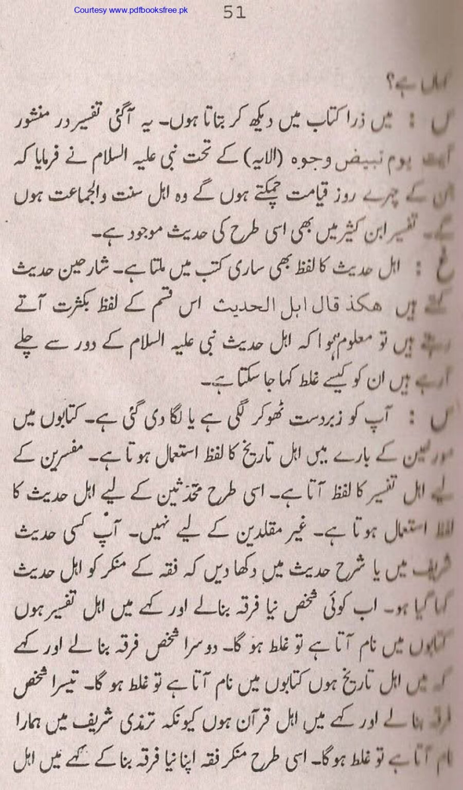 Tohfa-e-Ahl-e-Hadith-Volume1_page-0050