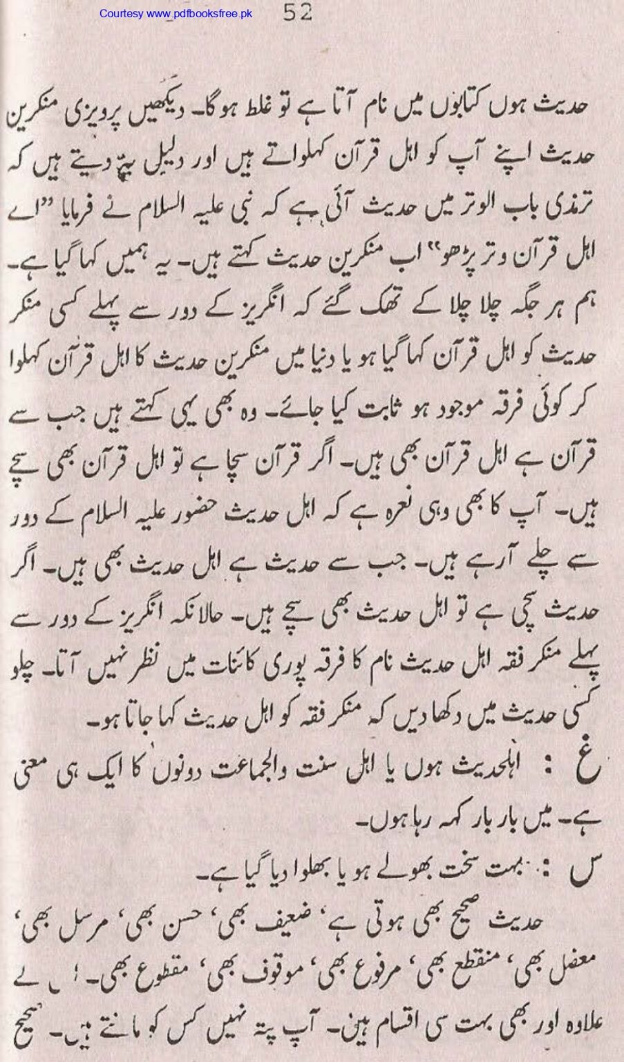 Tohfa-e-Ahl-e-Hadith-Volume1_page-0051