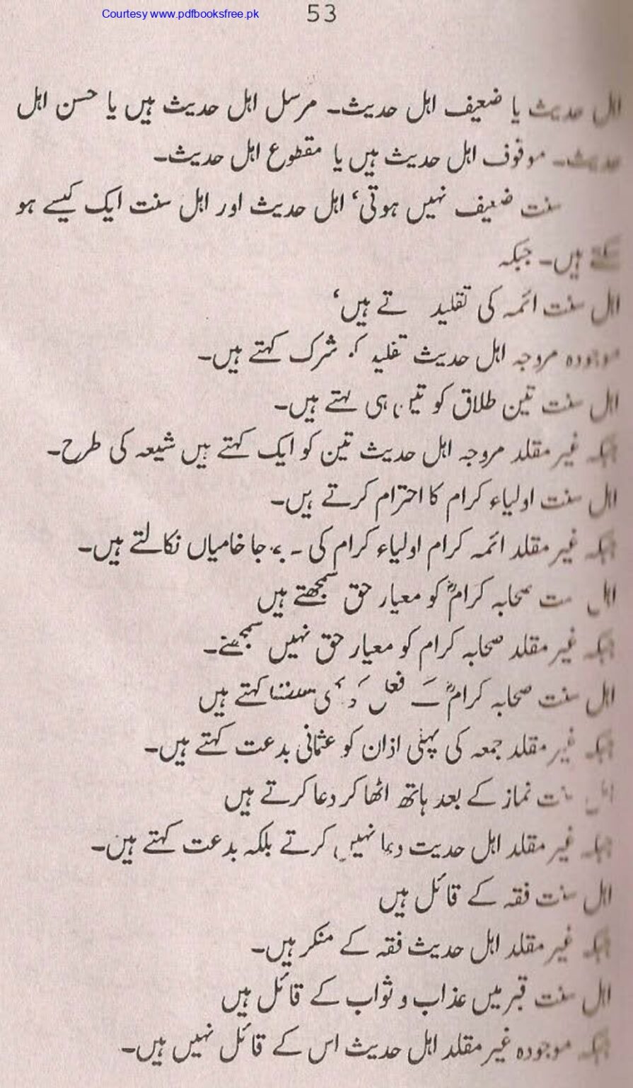 Tohfa-e-Ahl-e-Hadith-Volume1_page-0052