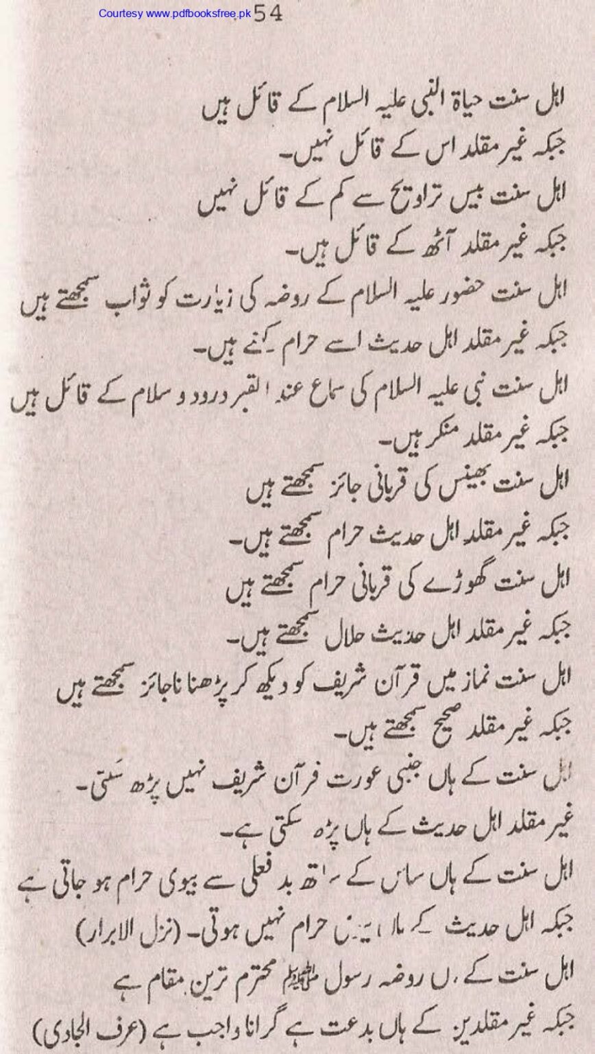 Tohfa-e-Ahl-e-Hadith-Volume1_page-0053