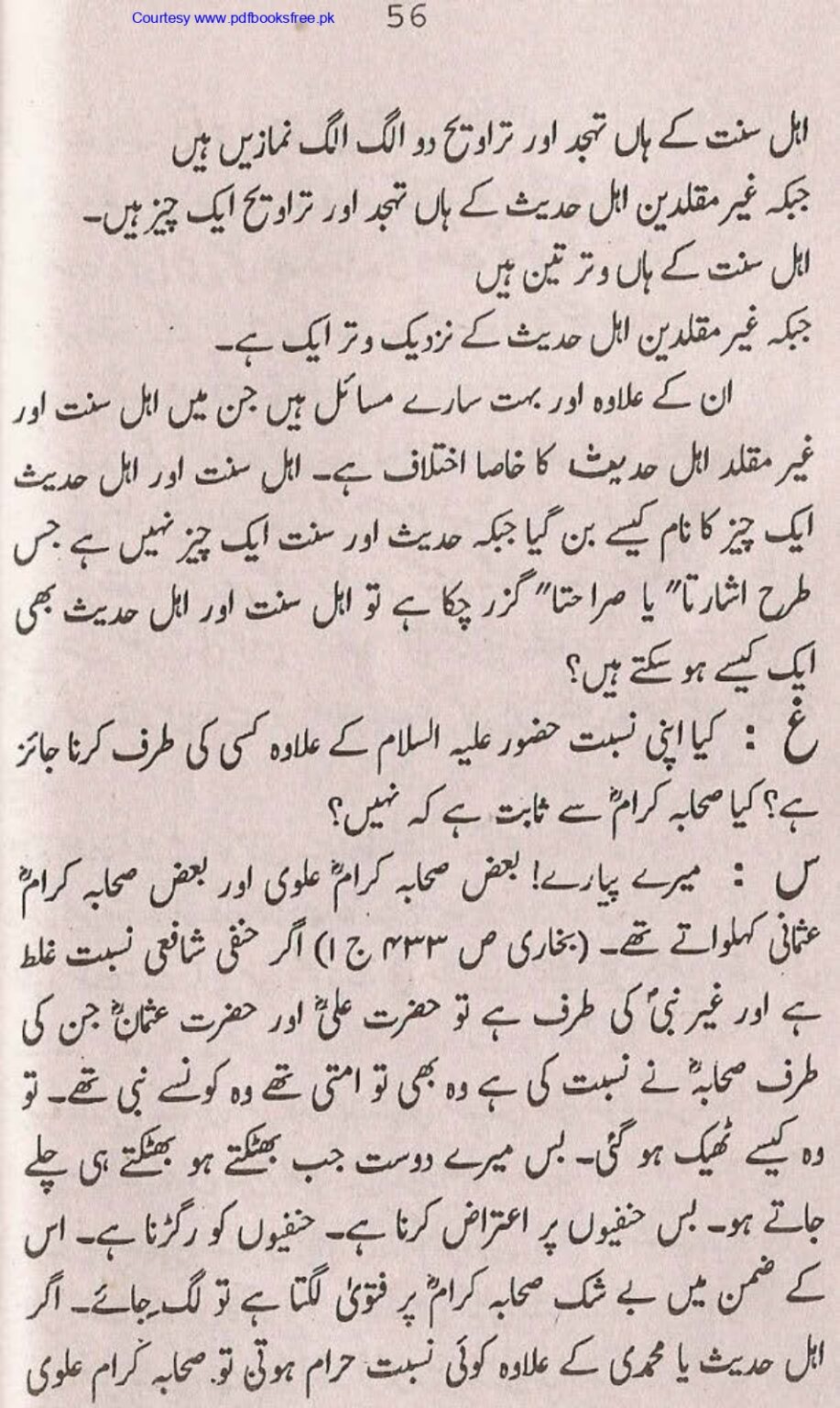 Tohfa-e-Ahl-e-Hadith-Volume1_page-0055