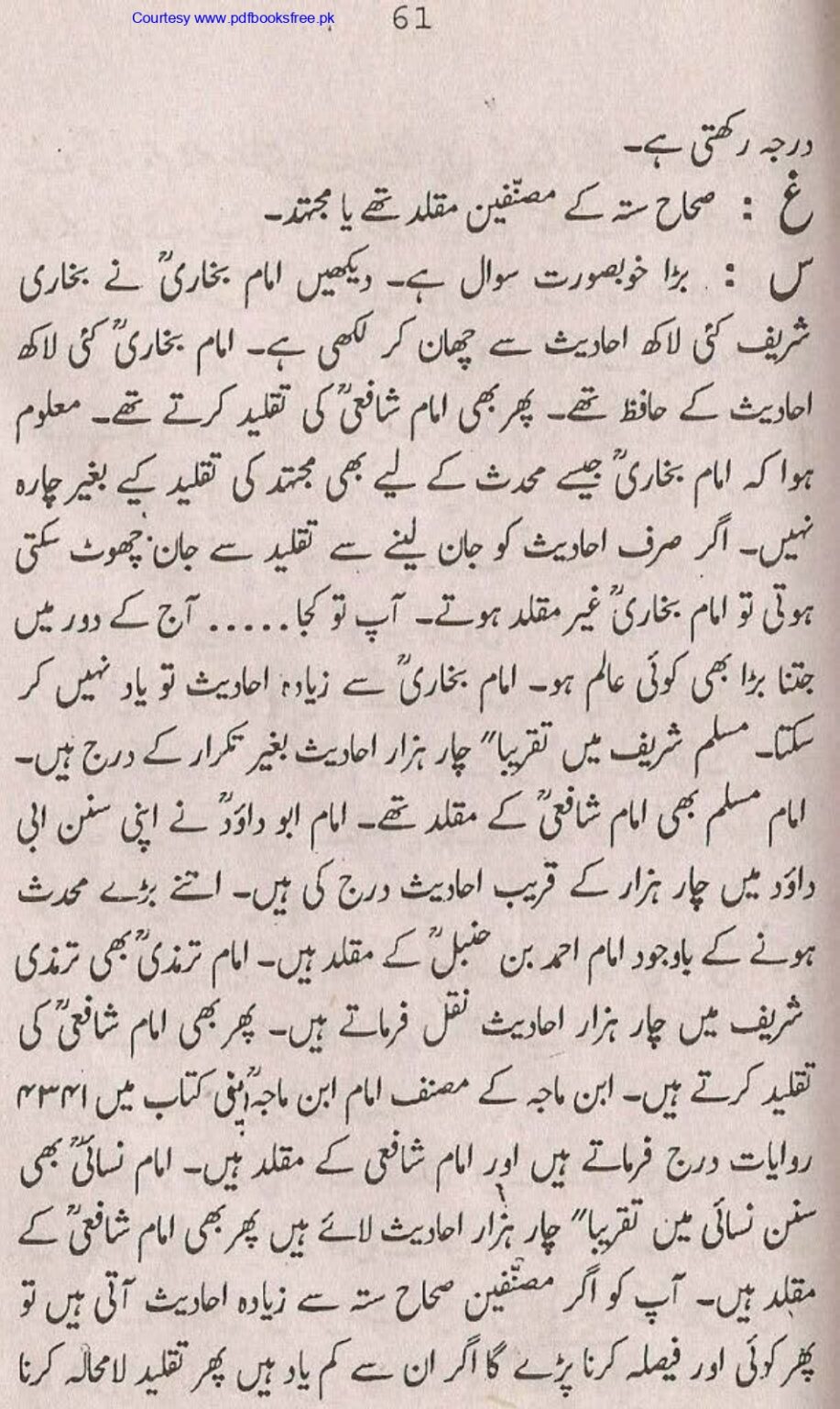 Tohfa-e-Ahl-e-Hadith-Volume1_page-0060