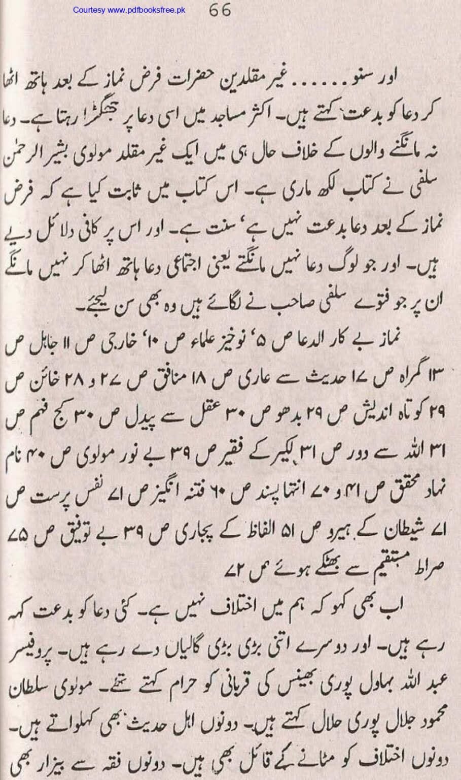 Tohfa-e-Ahl-e-Hadith-Volume1_page-0065