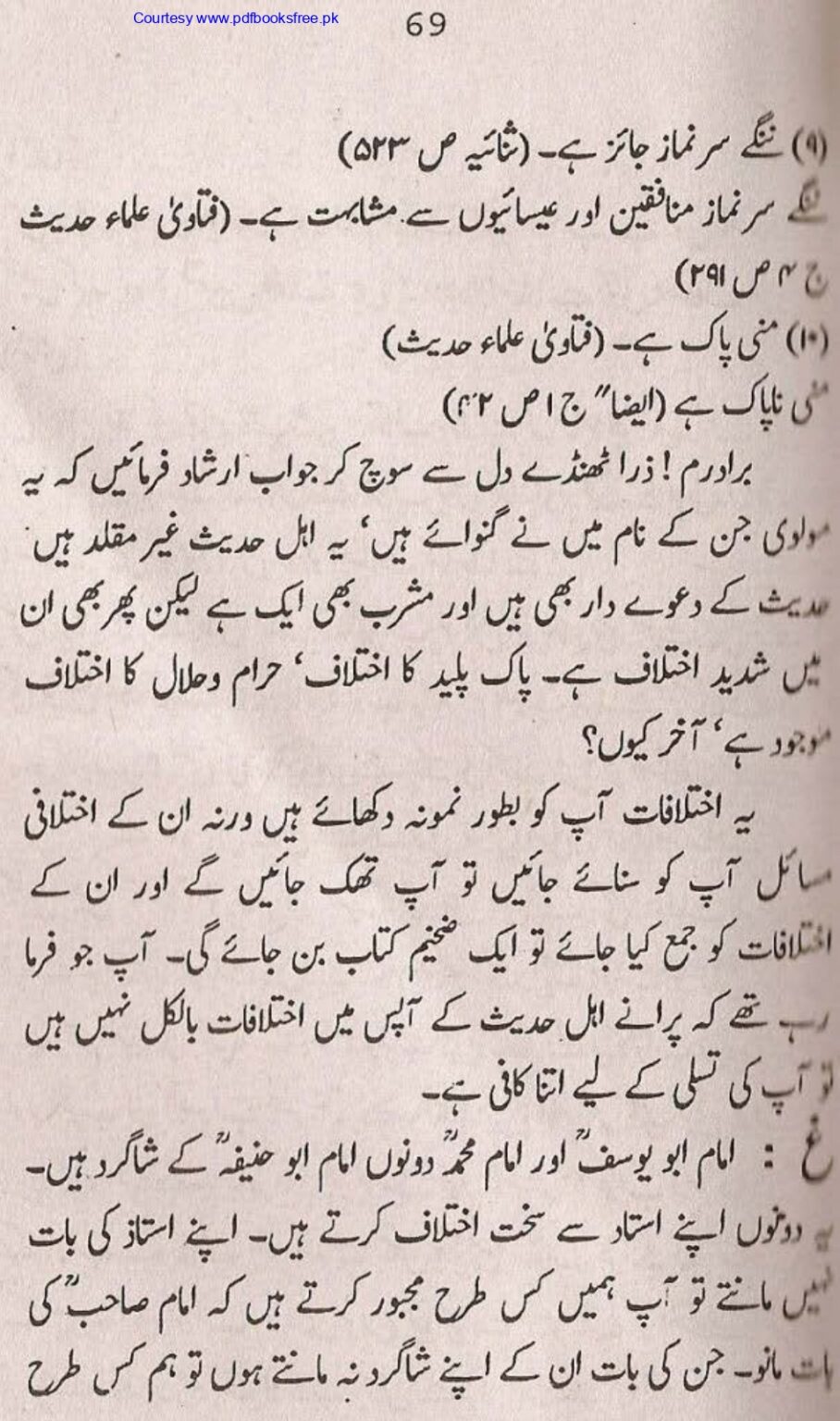 Tohfa-e-Ahl-e-Hadith-Volume1_page-0068
