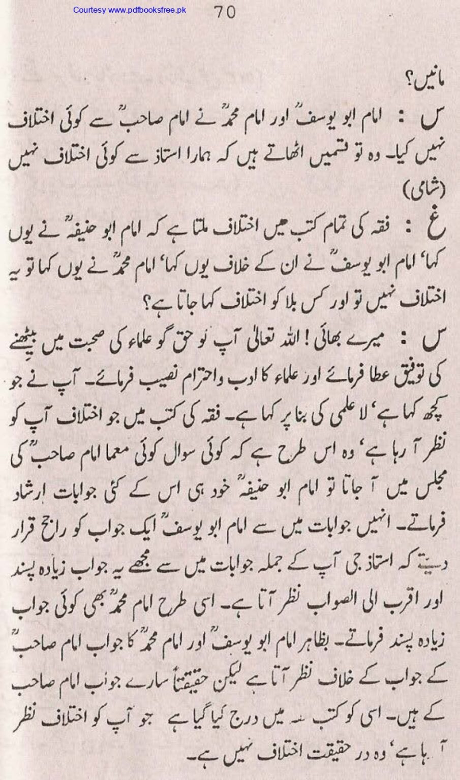Tohfa-e-Ahl-e-Hadith-Volume1_page-0069