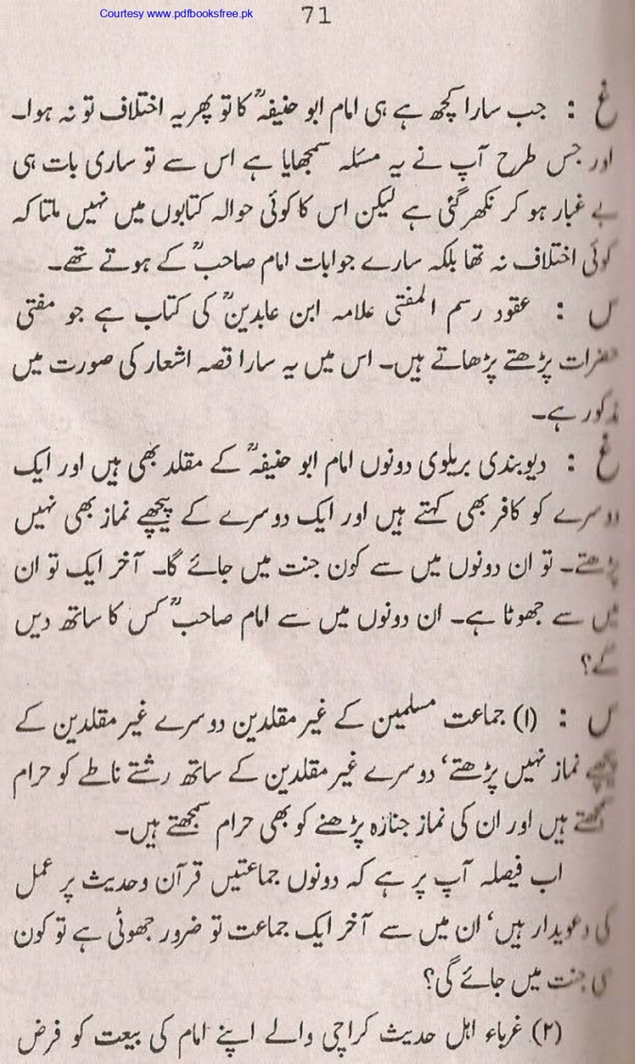 Tohfa-e-Ahl-e-Hadith-Volume1_page-0070
