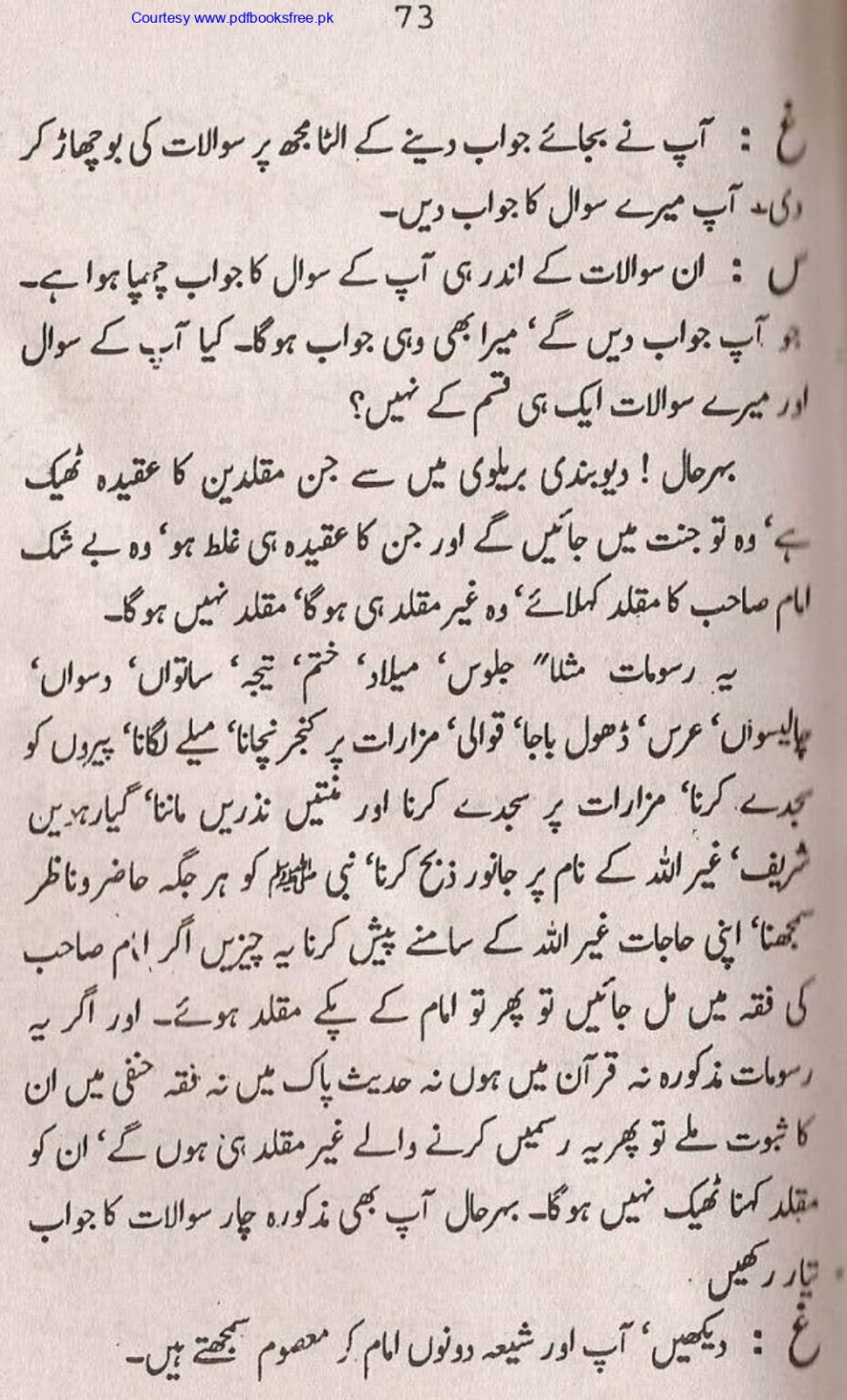 Tohfa-e-Ahl-e-Hadith-Volume1_page-0072