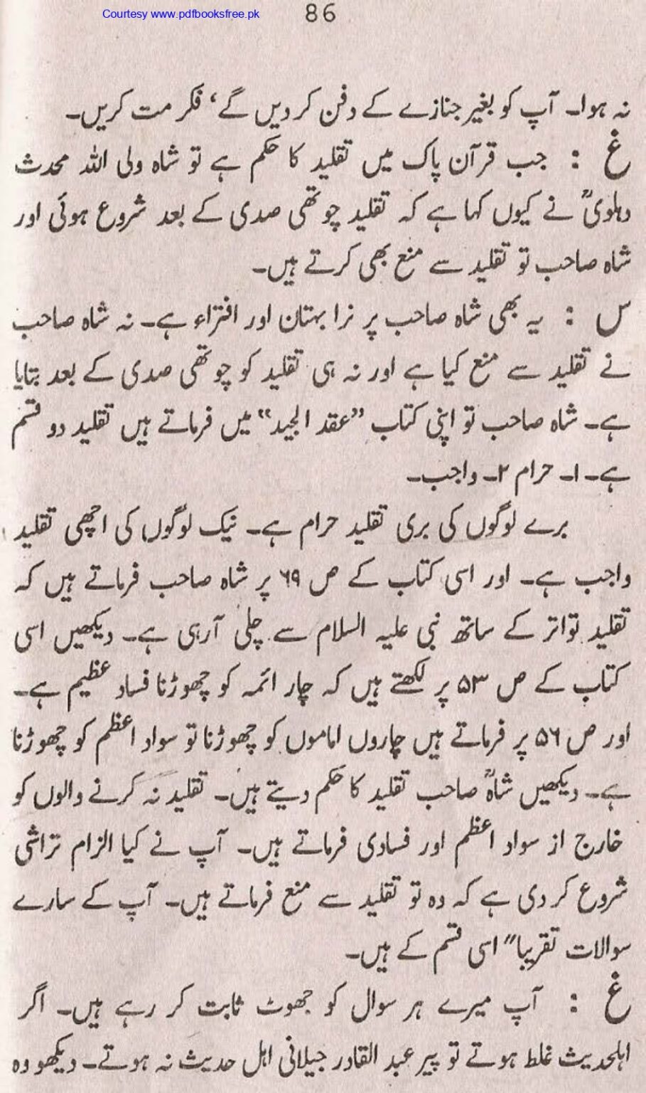 Tohfa-e-Ahl-e-Hadith-Volume1_page-0085