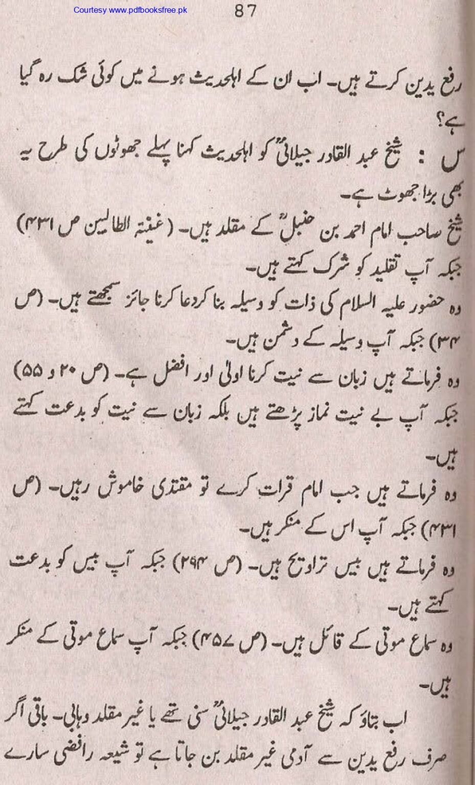 Tohfa-e-Ahl-e-Hadith-Volume1_page-0086
