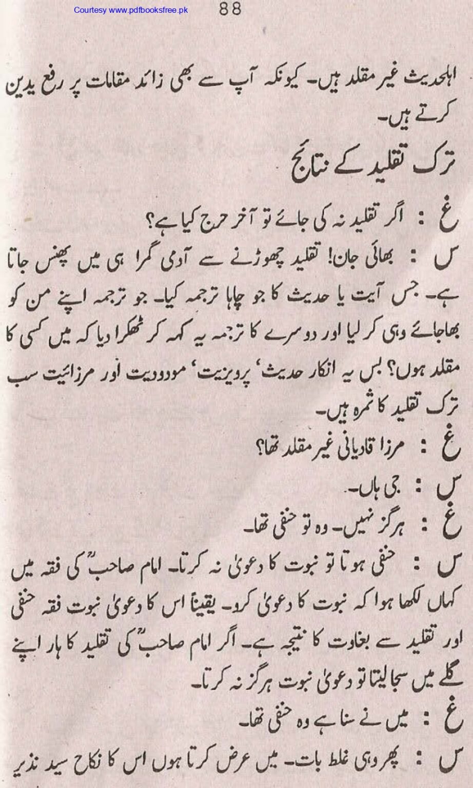 Tohfa-e-Ahl-e-Hadith-Volume1_page-0087
