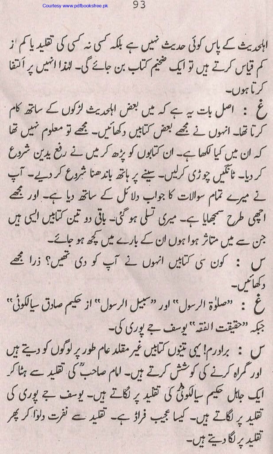 Tohfa-e-Ahl-e-Hadith-Volume1_page-0092