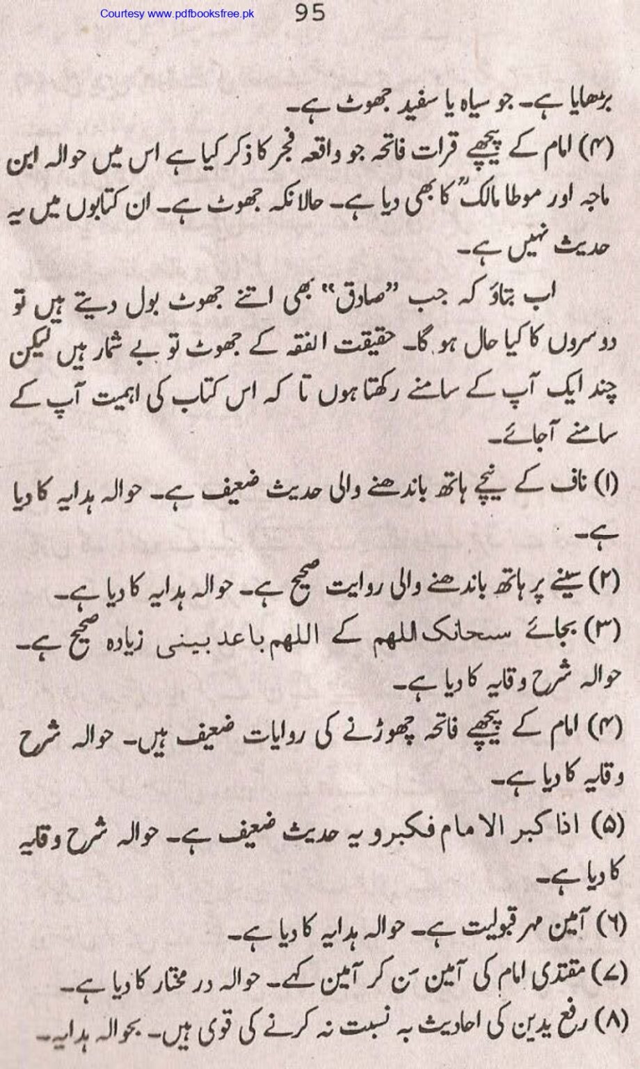 Tohfa-e-Ahl-e-Hadith-Volume1_page-0094