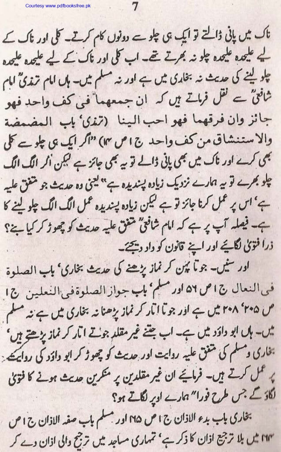 Tohfa-e-Ahl-e-hadith-volume2_page-0008