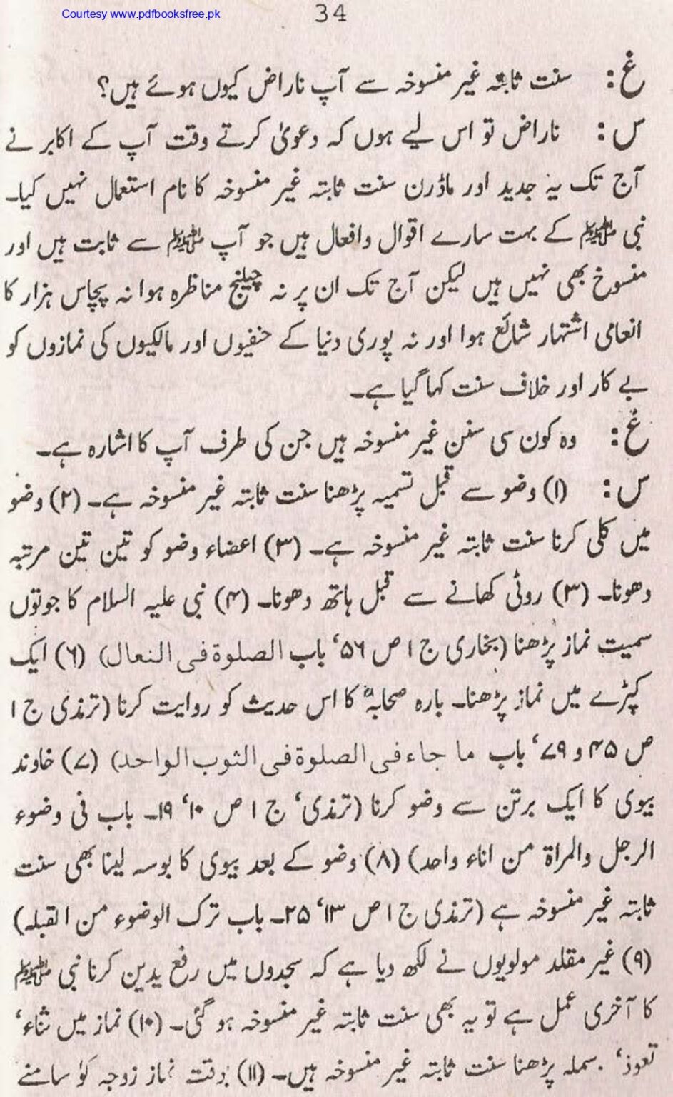 Tohfa-e-Ahl-e-hadith-volume2_page-0035