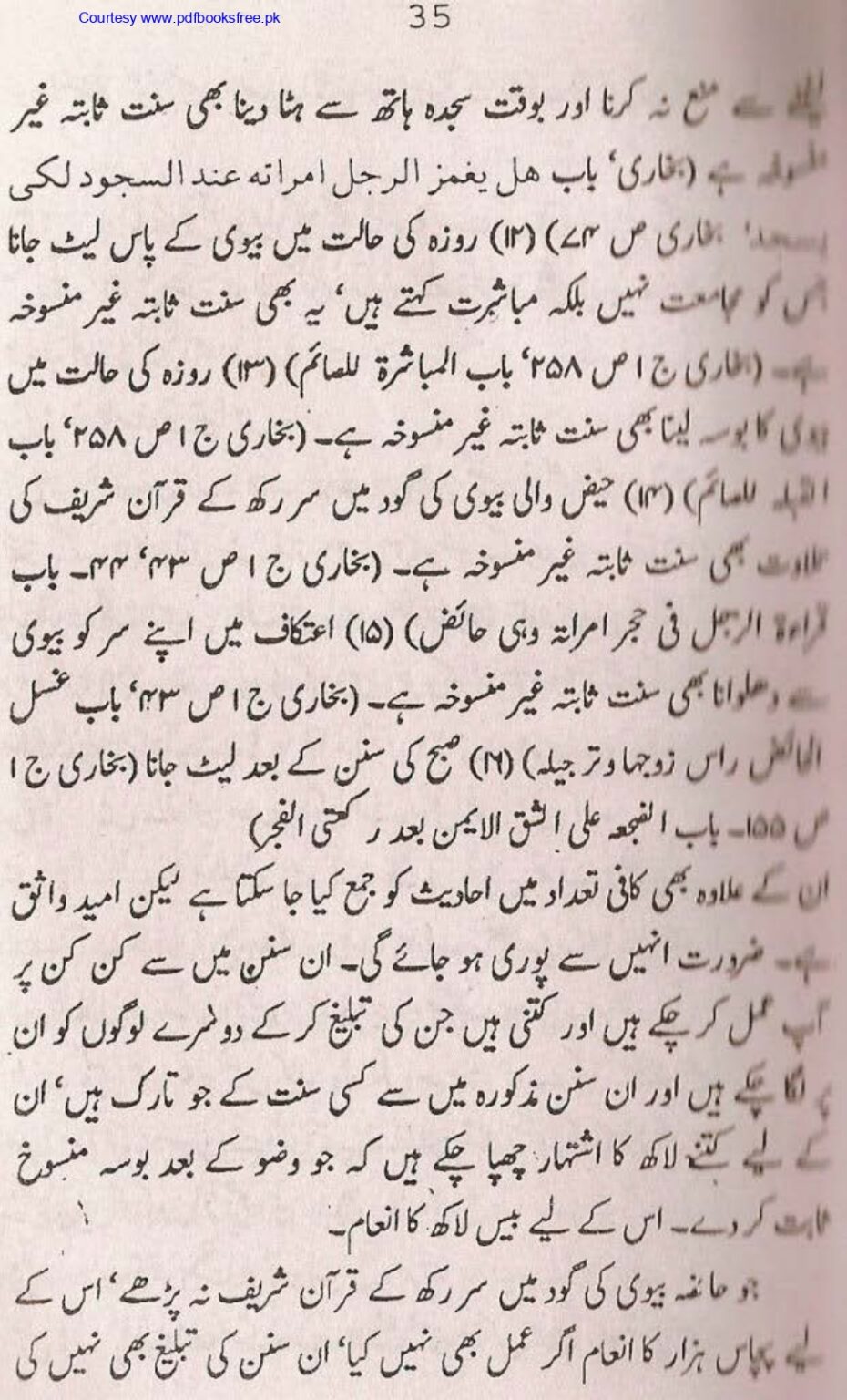 Tohfa-e-Ahl-e-hadith-volume2_page-0036