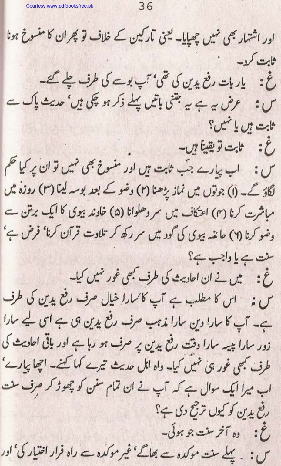 Tohfa-e-Ahl-e-hadith-volume2_page-0037