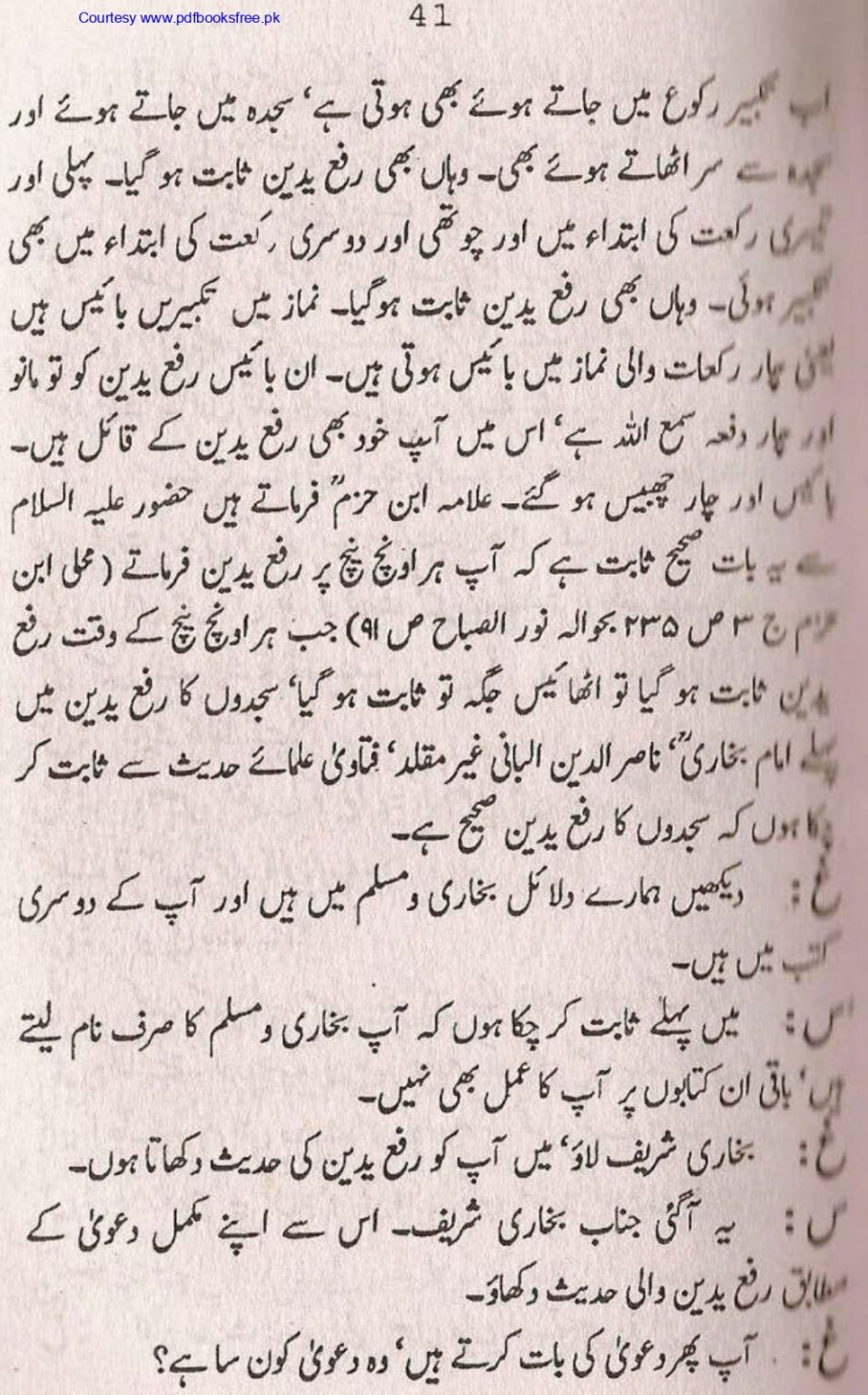 Tohfa-e-Ahl-e-hadith-volume2_page-0042