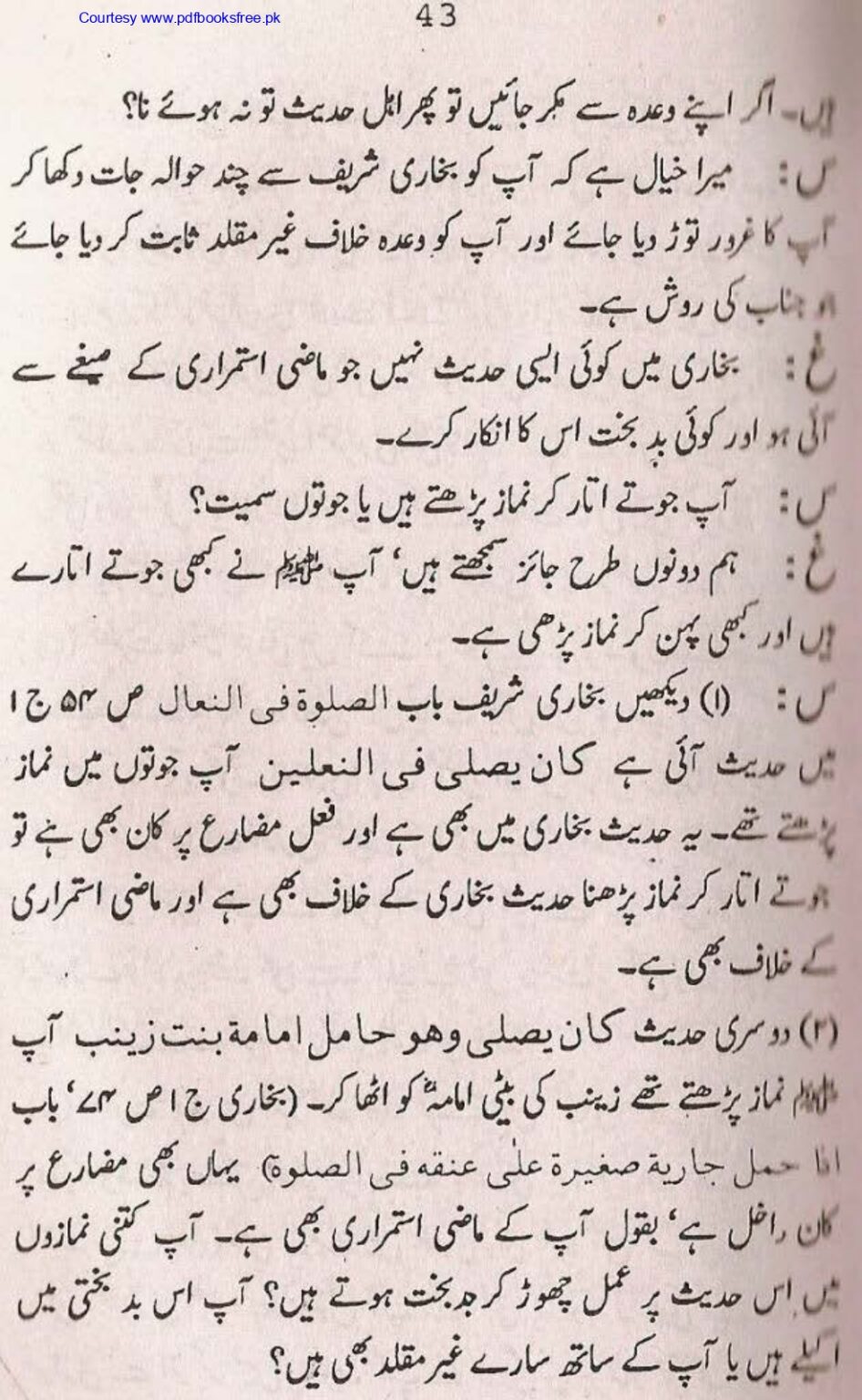 Tohfa-e-Ahl-e-hadith-volume2_page-0044