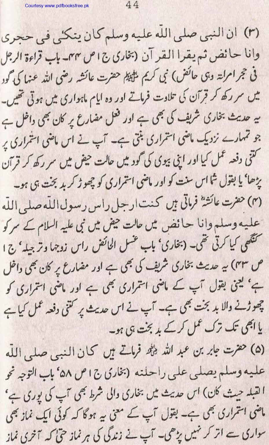 Tohfa-e-Ahl-e-hadith-volume2_page-0045