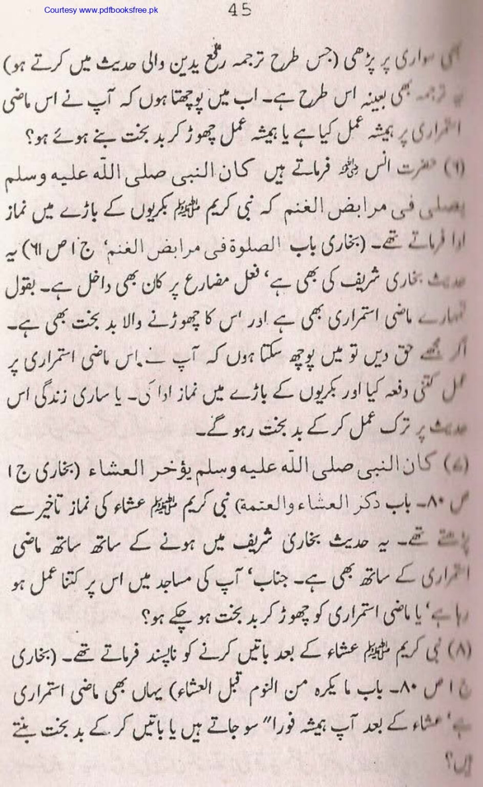 Tohfa-e-Ahl-e-hadith-volume2_page-0046