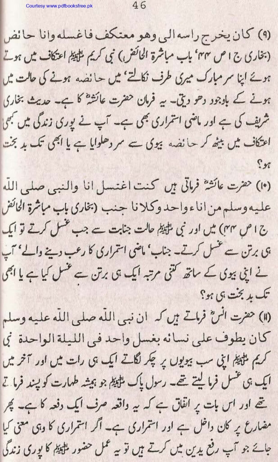 Tohfa-e-Ahl-e-hadith-volume2_page-0047