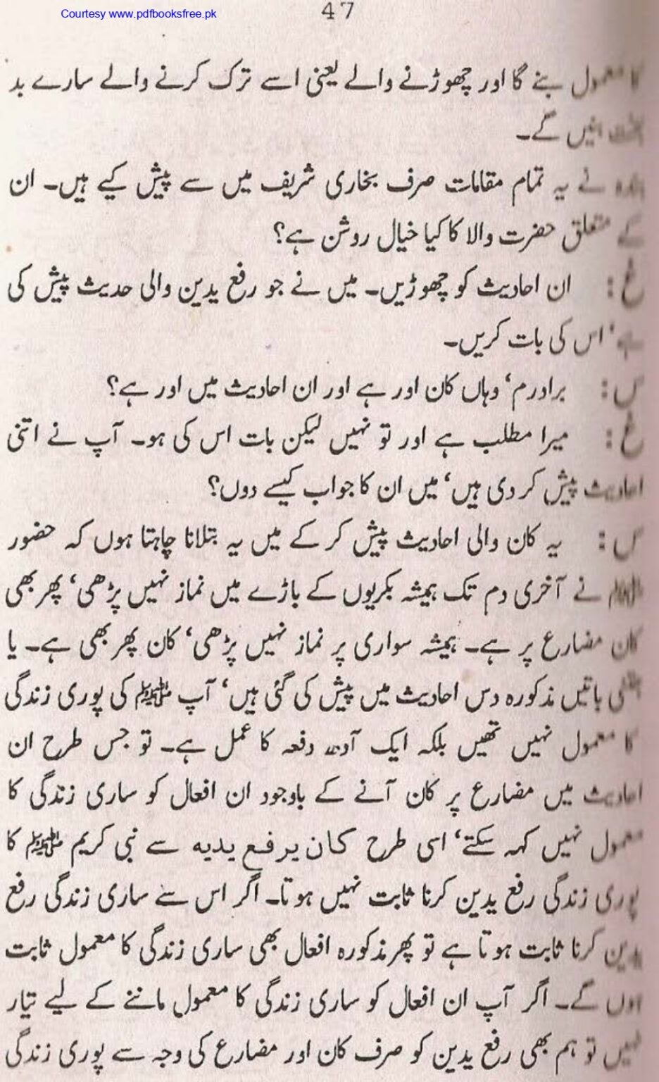 Tohfa-e-Ahl-e-hadith-volume2_page-0048