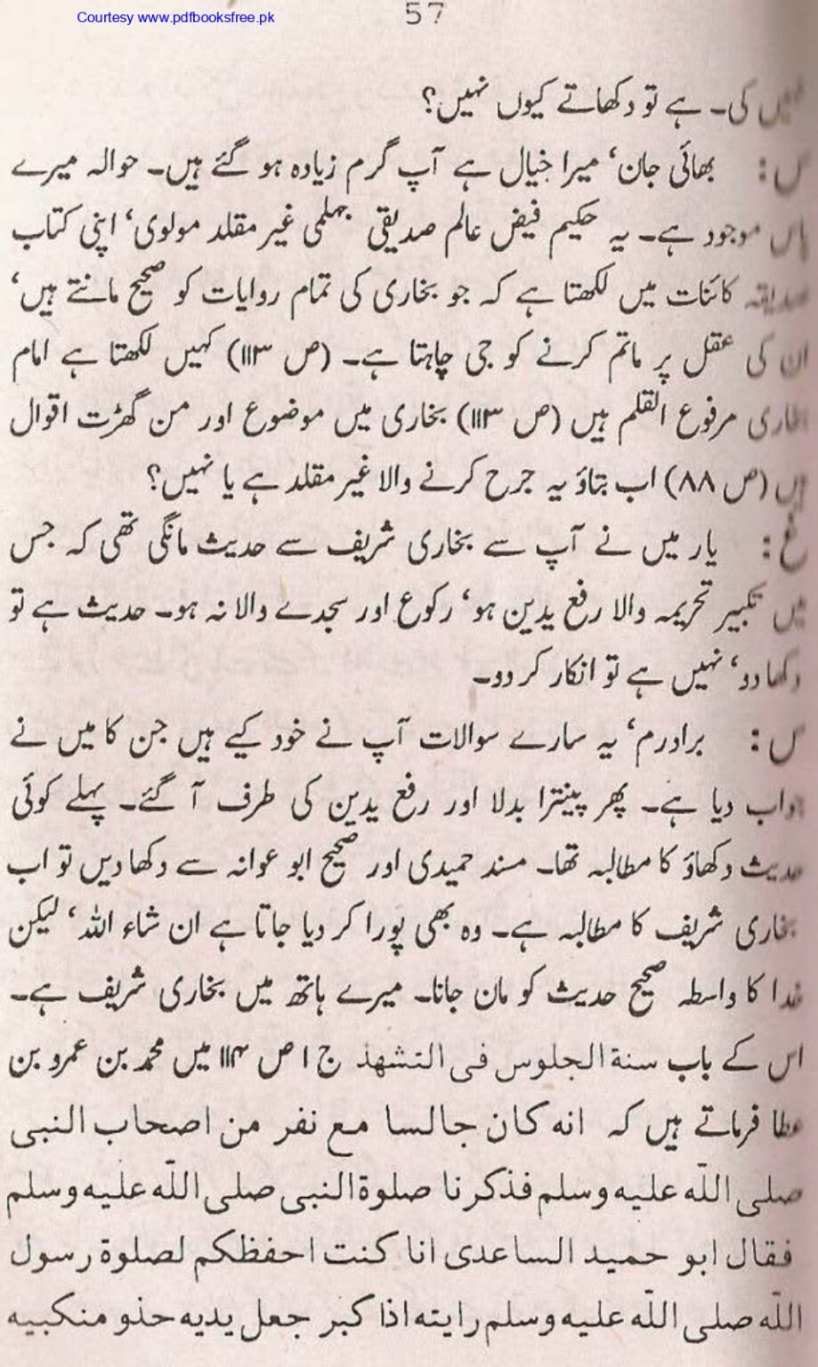 Tohfa-e-Ahl-e-hadith-volume2_page-0058