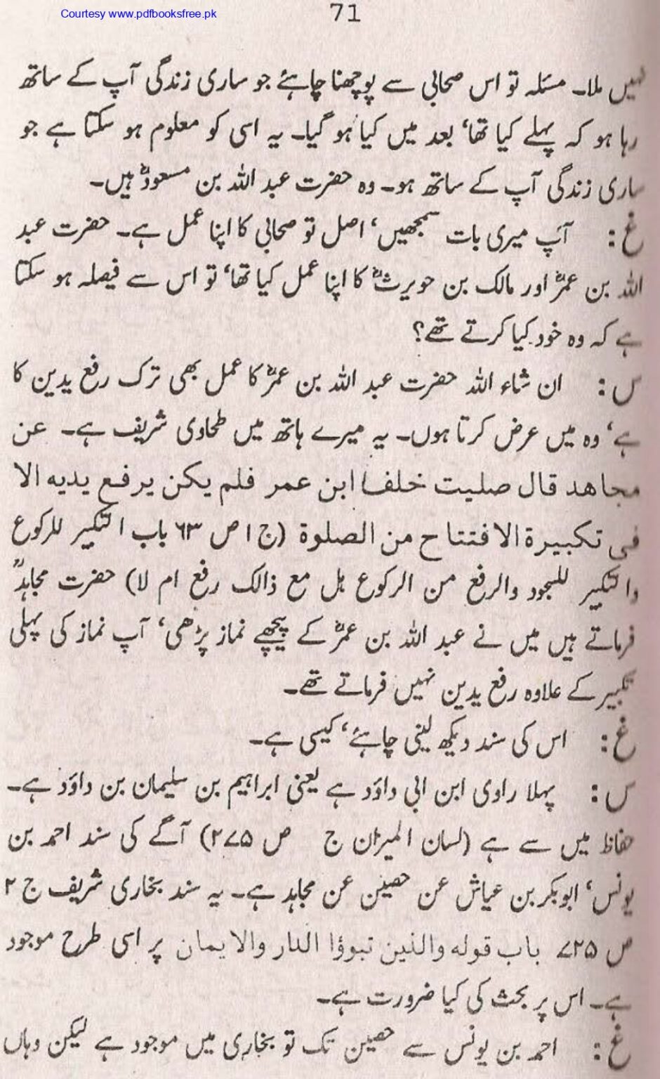 Tohfa-e-Ahl-e-hadith-volume2_page-0072