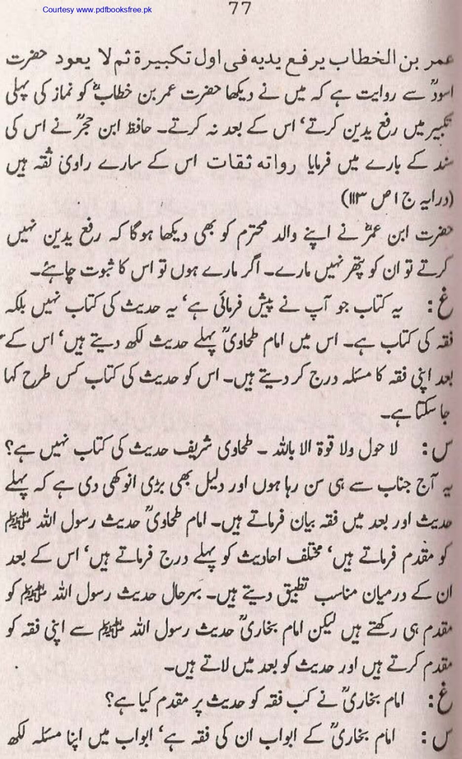 Tohfa-e-Ahl-e-hadith-volume2_page-0078