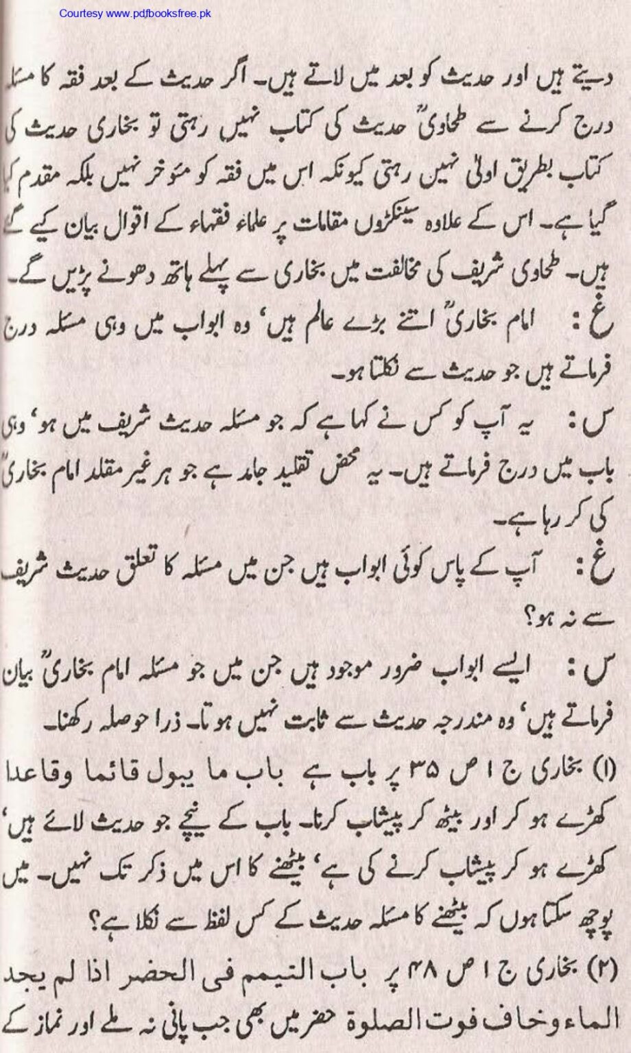 Tohfa-e-Ahl-e-hadith-volume2_page-0079