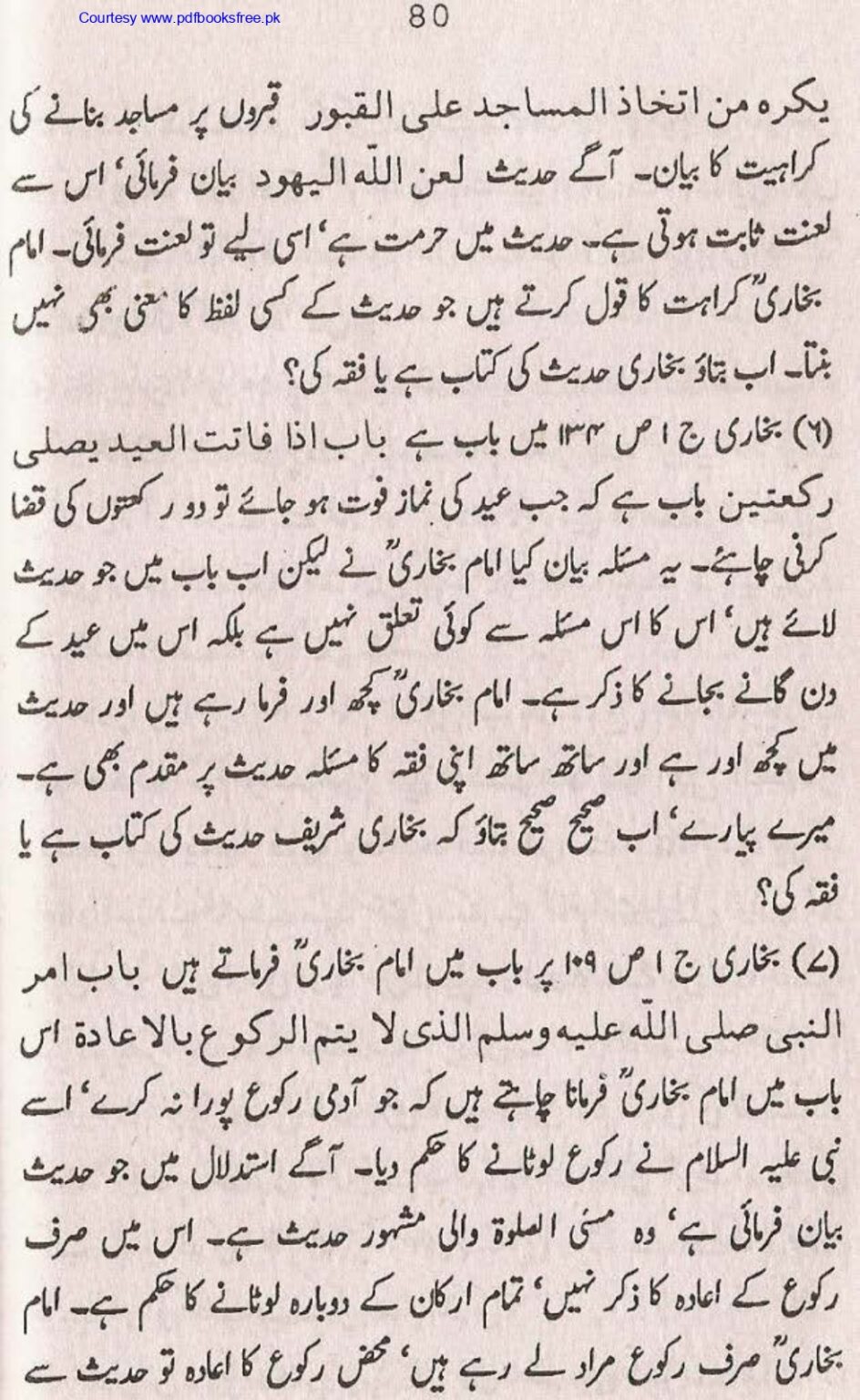 Tohfa-e-Ahl-e-hadith-volume2_page-0081