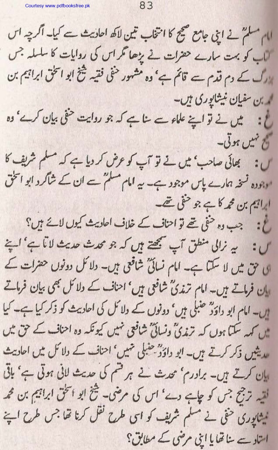 Tohfa-e-Ahl-e-hadith-volume2_page-0084