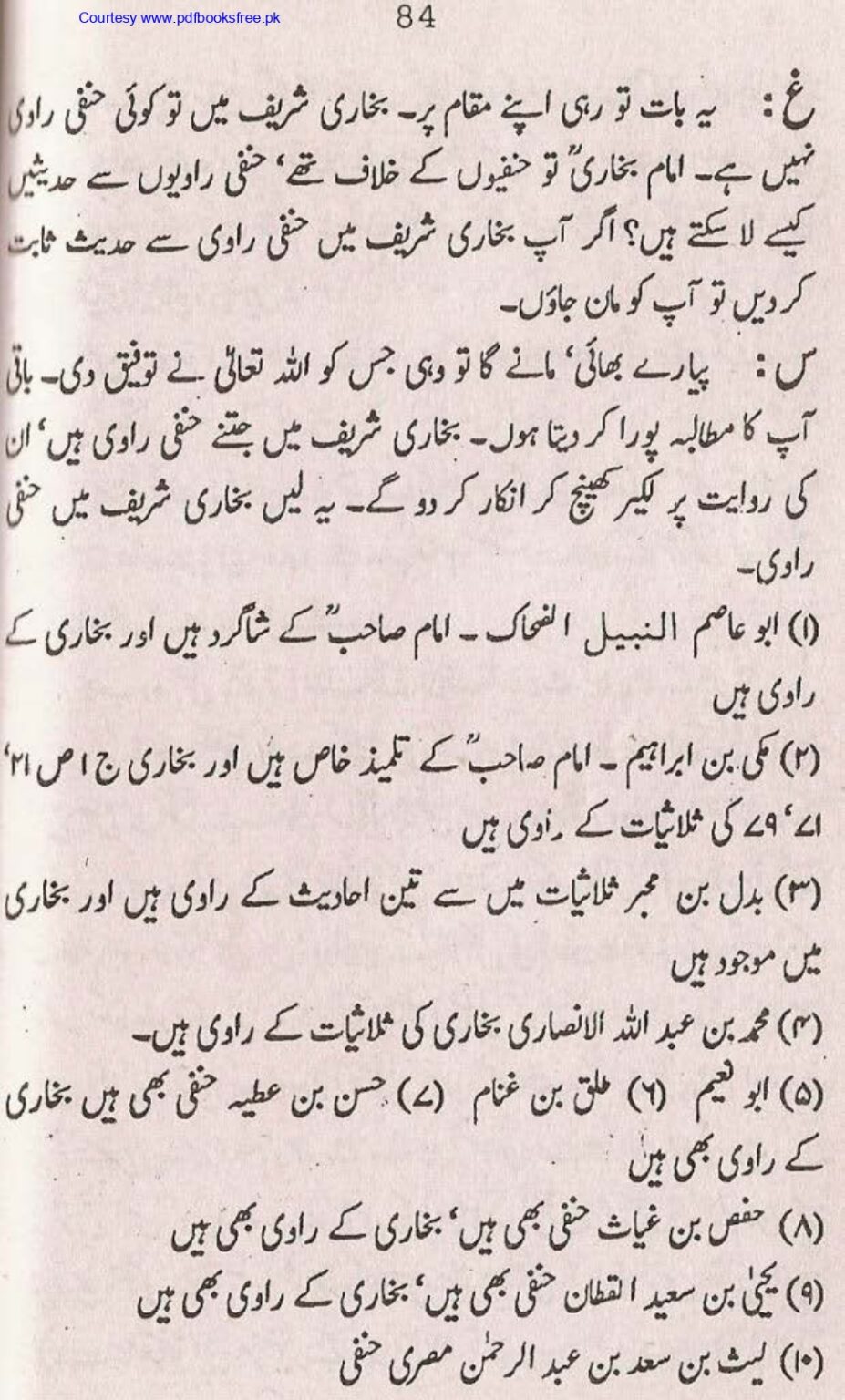 Tohfa-e-Ahl-e-hadith-volume2_page-0085