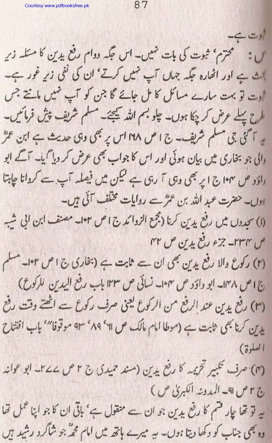Tohfa-e-Ahl-e-hadith-volume2_page-0088