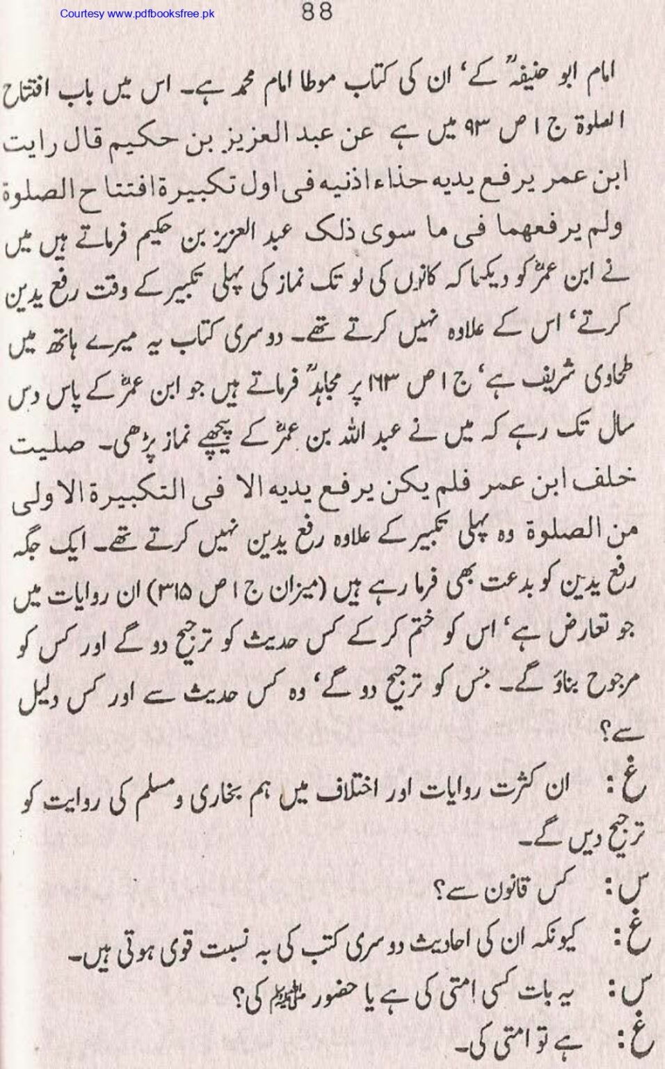 Tohfa-e-Ahl-e-hadith-volume2_page-0089