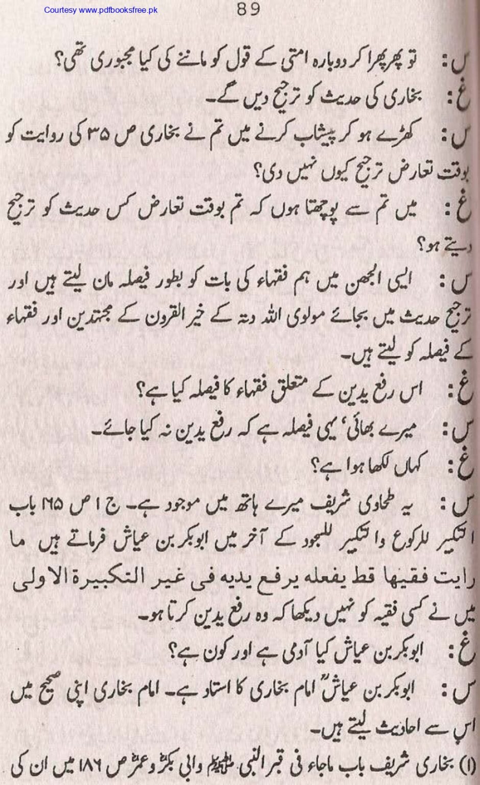 Tohfa-e-Ahl-e-hadith-volume2_page-0090