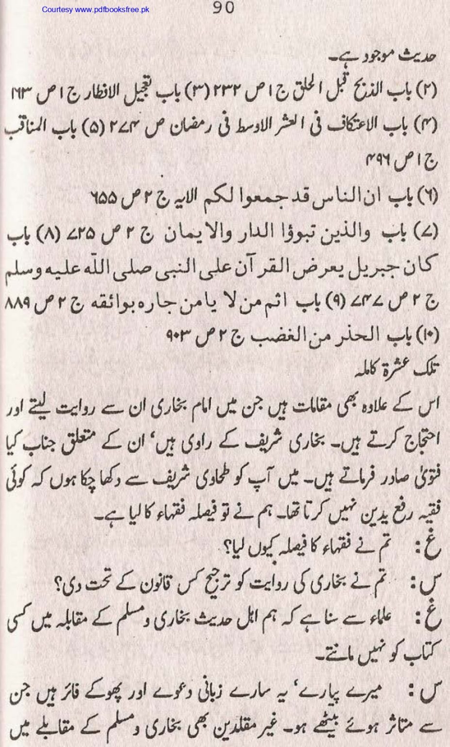 Tohfa-e-Ahl-e-hadith-volume2_page-0091