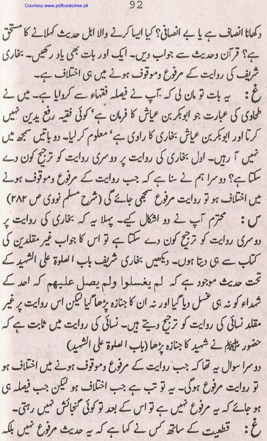 Tohfa-e-Ahl-e-hadith-volume2_page-0093