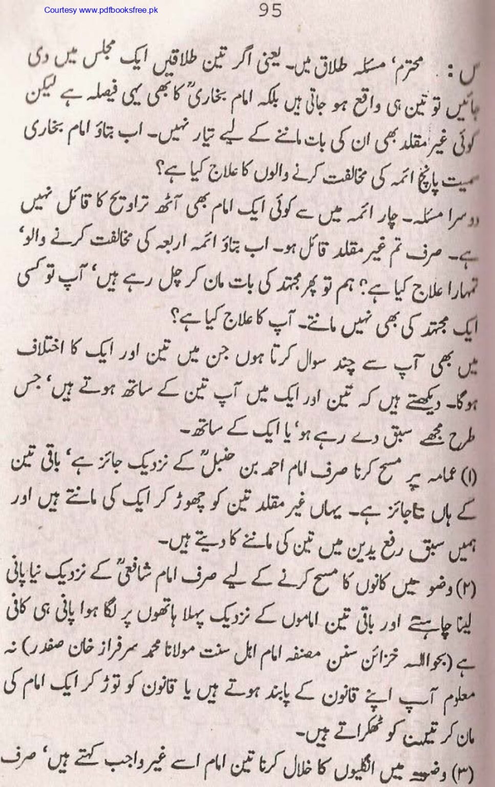 Tohfa-e-Ahl-e-hadith-volume2_page-0096