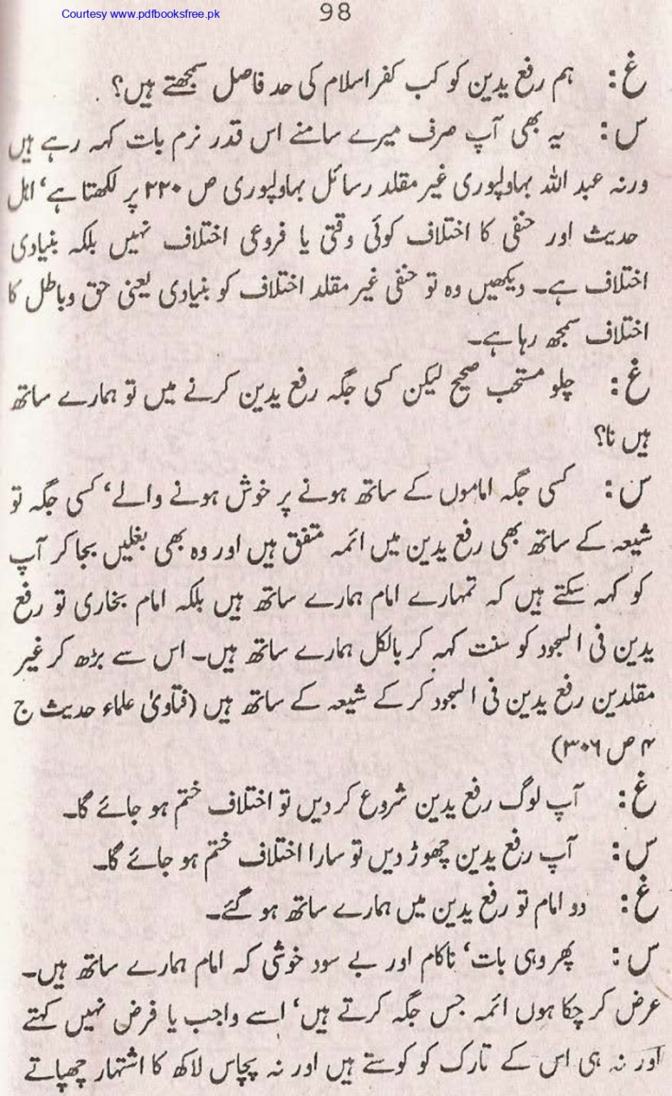 Tohfa-e-Ahl-e-hadith-volume2_page-0097