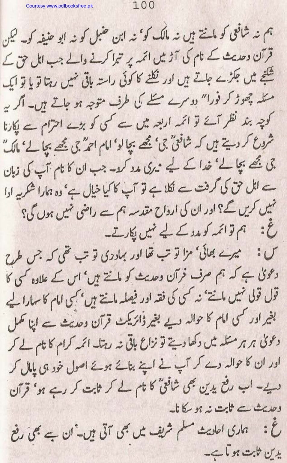 Tohfa-e-Ahl-e-hadith-volume2_page-0099