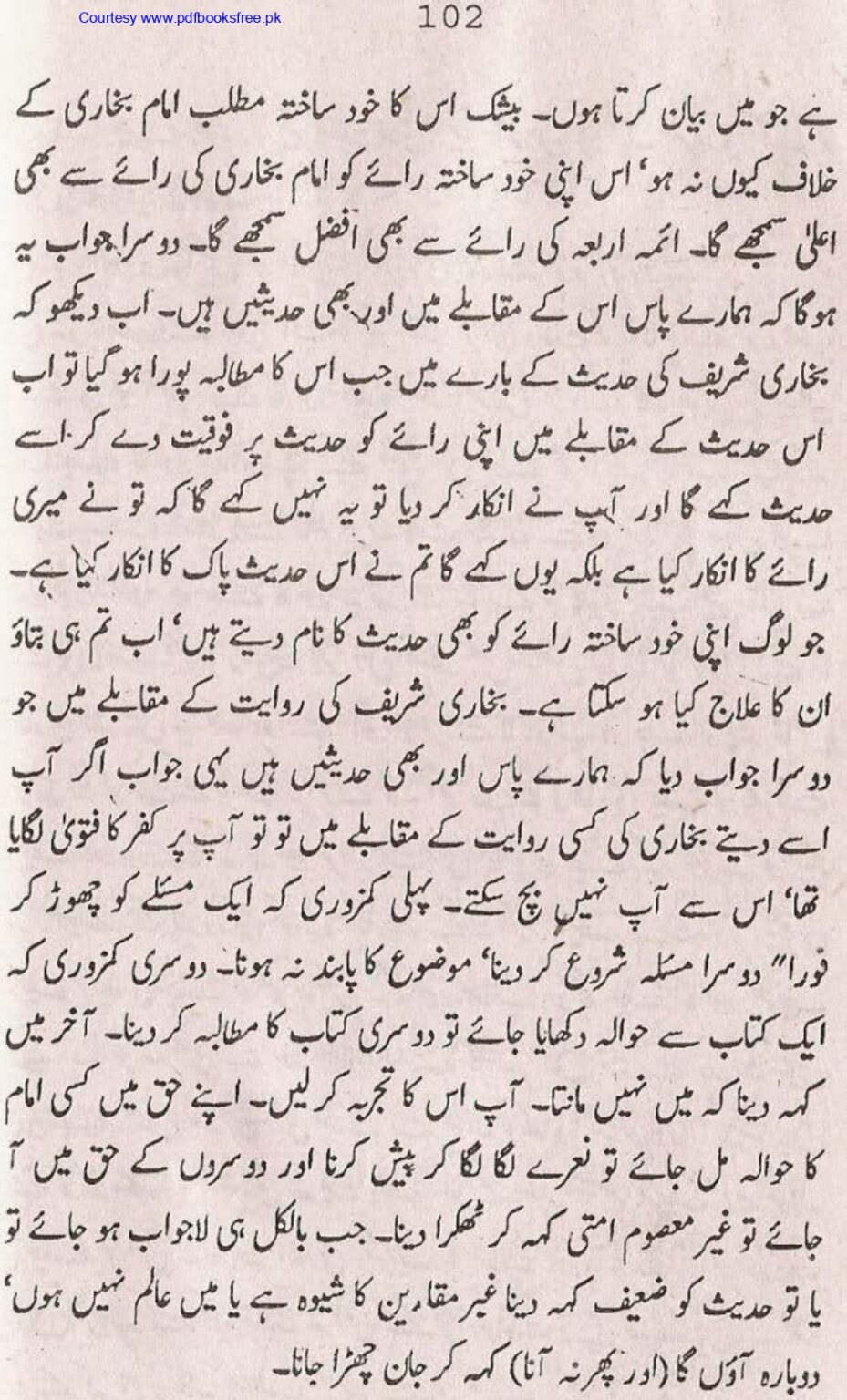 Tohfa-e-Ahl-e-hadith-volume2_page-0101
