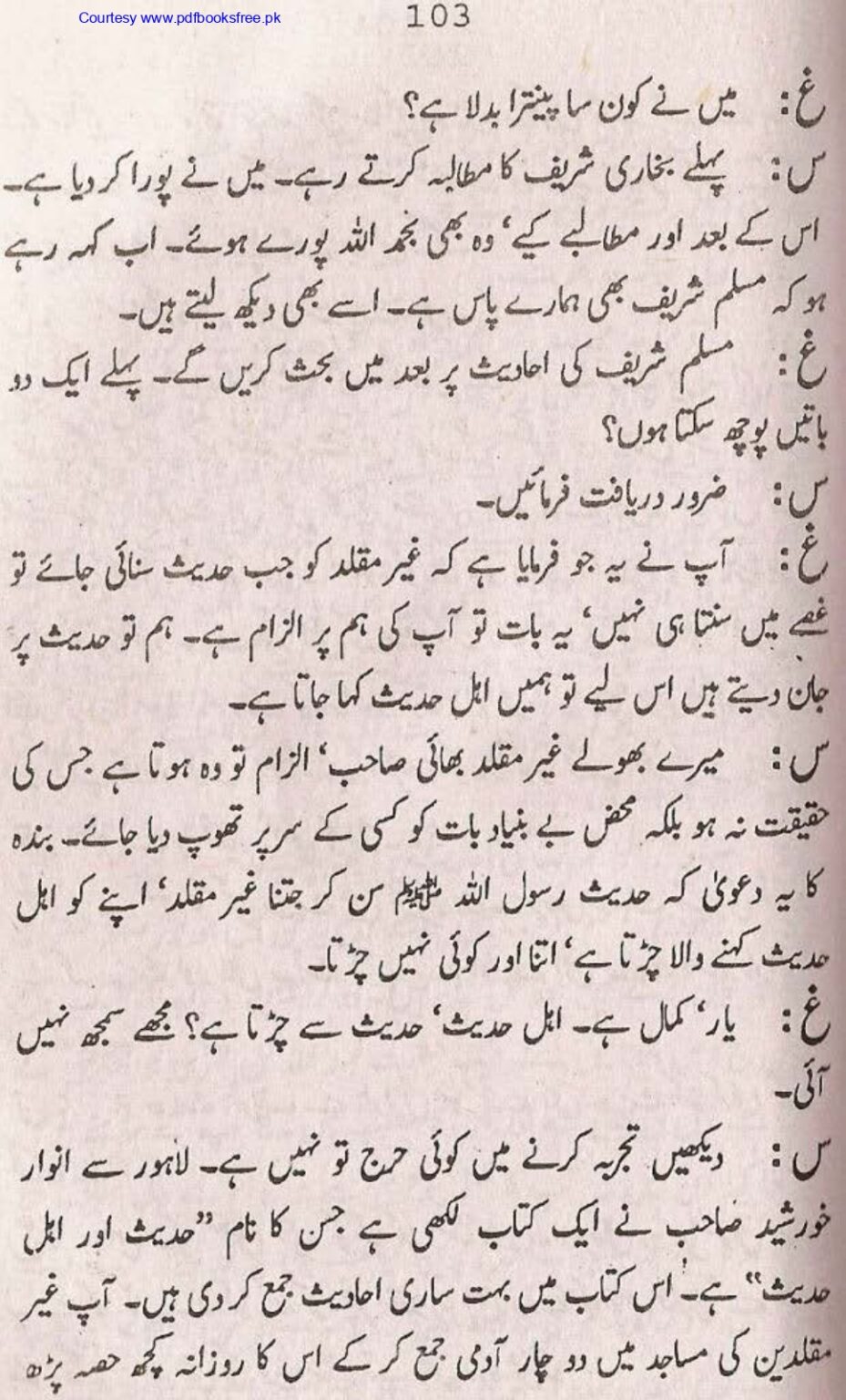 Tohfa-e-Ahl-e-hadith-volume2_page-0102